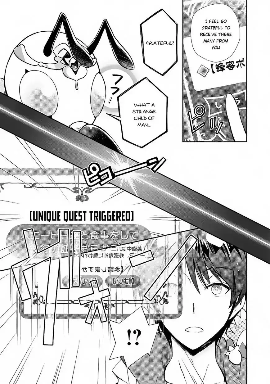 Nonbiri VRMMO-ki Chapter 11 7